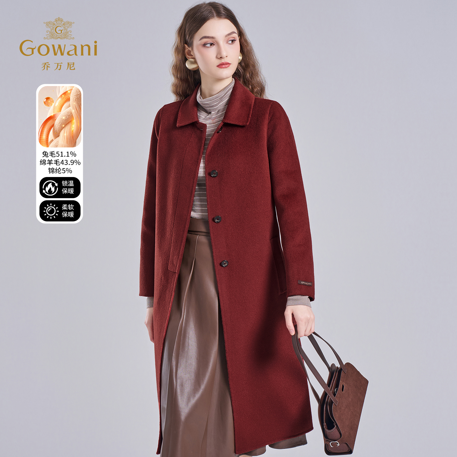 乔万尼红色喜宴大衣女2025冬绵羊毛双面呢外套EF4A197