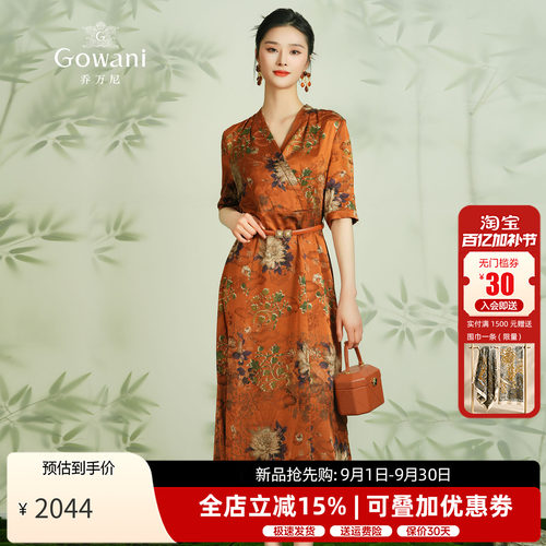 乔万尼夏季重磅真丝连衣裙