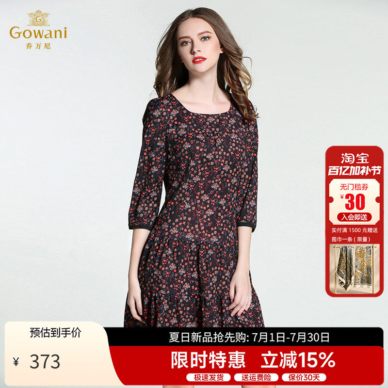 乔万尼女装修身休闲打底