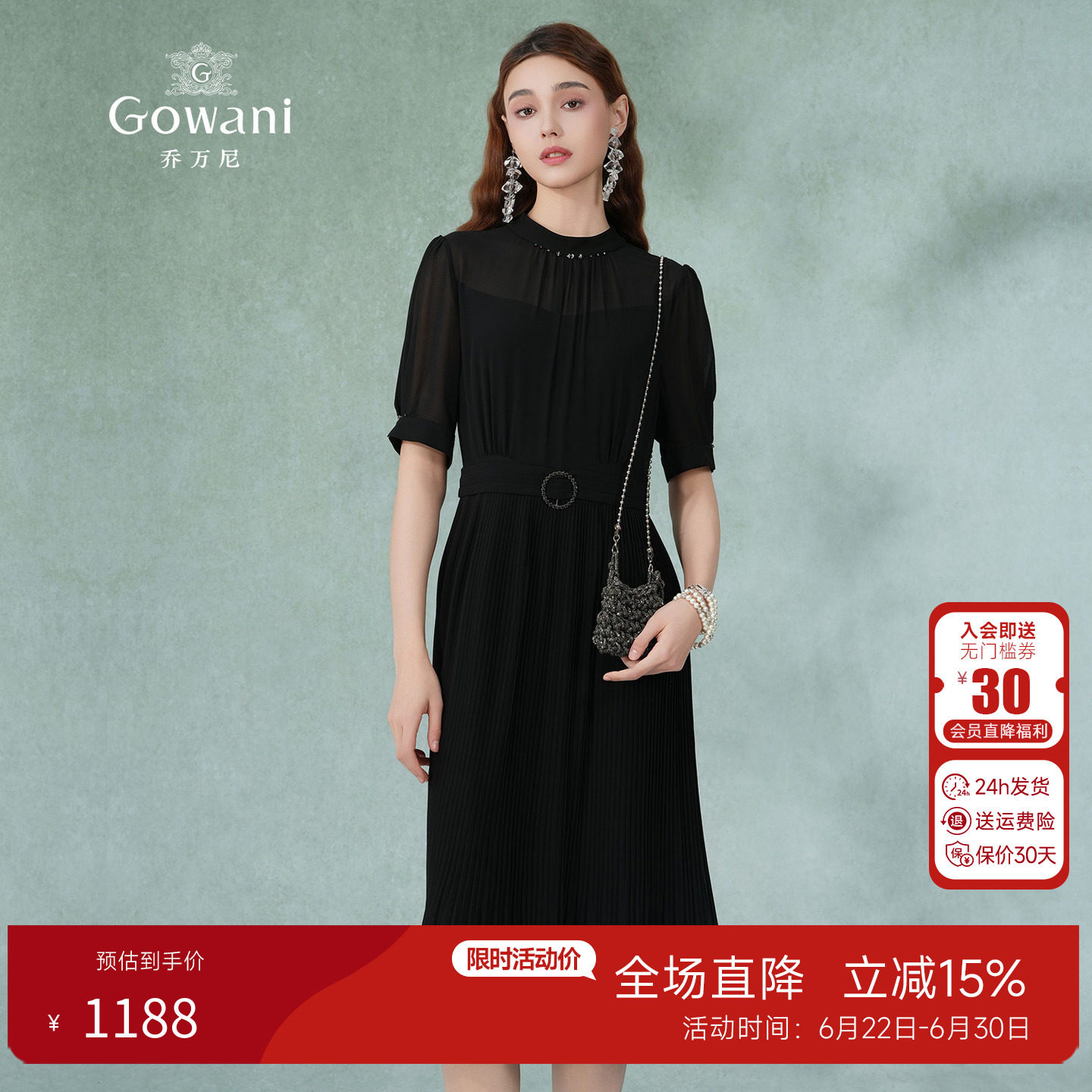 乔万尼真丝连衣裙女夏季