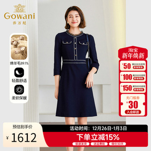 千金感ET4E837 羊毛连衣裙针织法式 乔万尼2025新款 女冬季