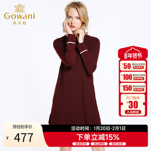 乔万尼秋冬季新款修身气质百褶打底羊毛针织连衣裙女中长款