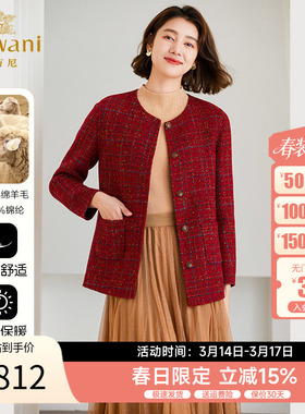 乔万尼2025新款羊毛大衣短外套女高级感小香风双面穿ET4B861