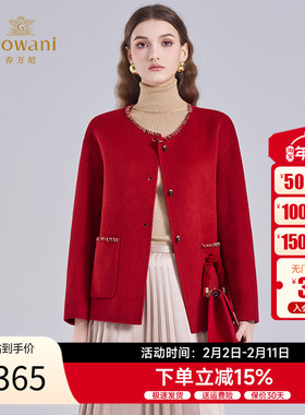 乔万尼喜宴红色毛呢外套2025冬季羊毛羊绒桑蚕丝短款大衣ED4B727