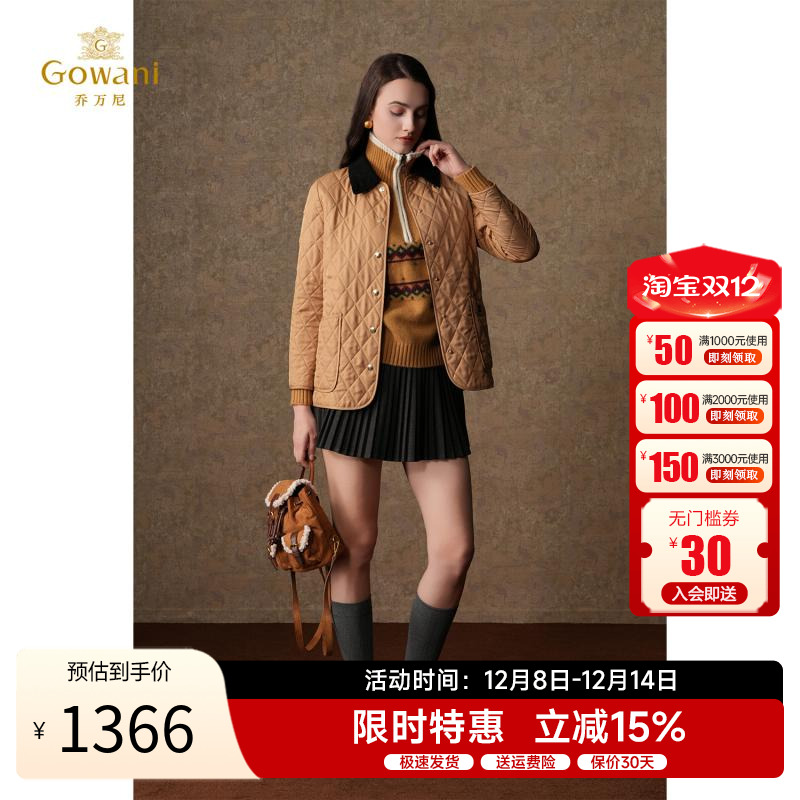 乔万尼复古简约格纹轻暖棉服