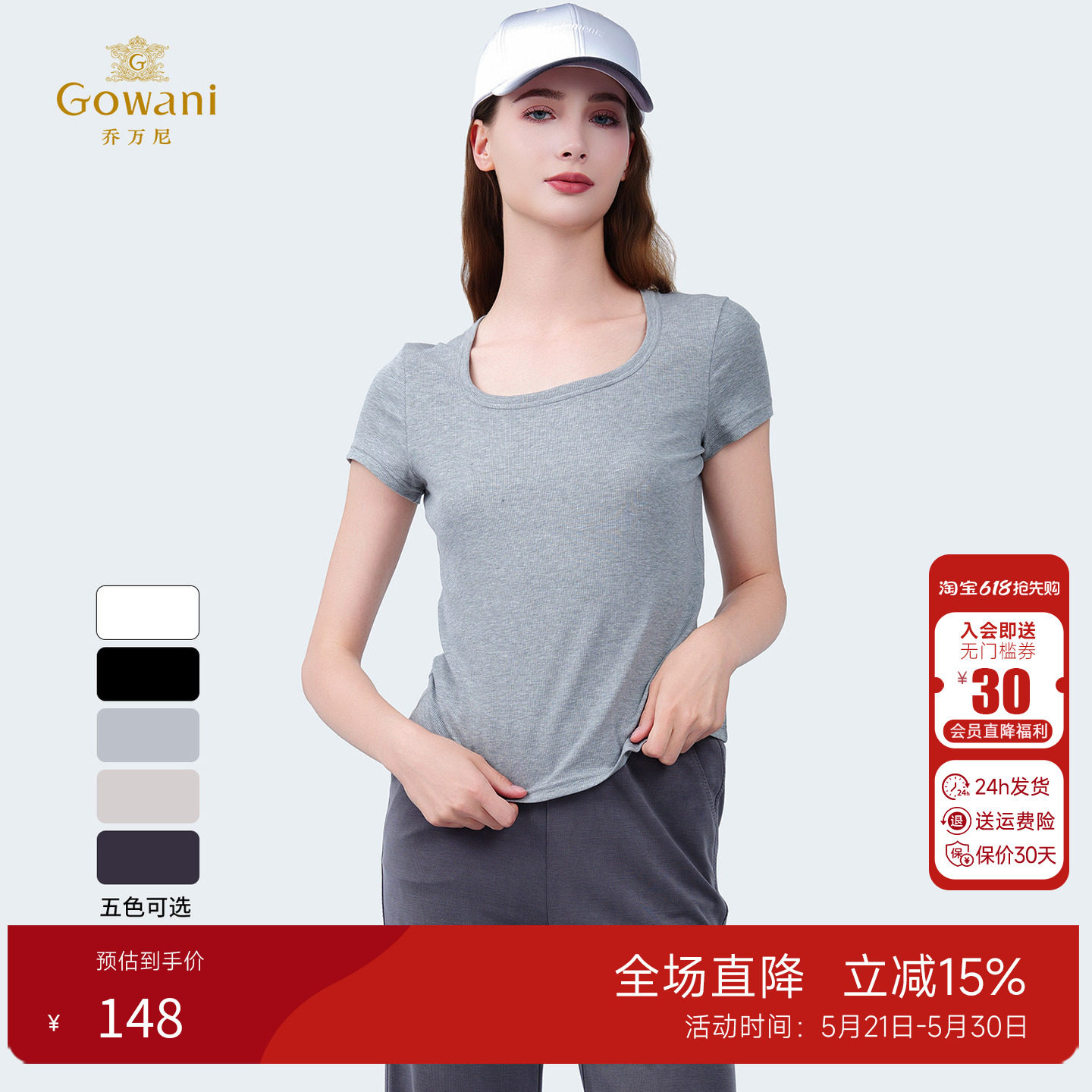 乔万尼纯色T恤女2026夏新款短袖显瘦上衣短款衬衫EZ2C141