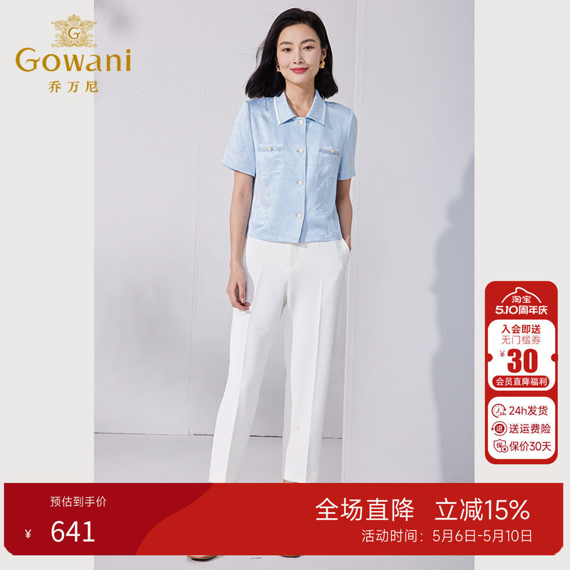 乔万尼西装裤高级感垂感夏季新品女士裤子休闲裤ET2F206001