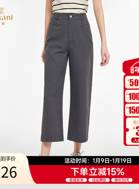 乔万尼烟灰色休闲裤女2025秋季新款女简约百搭垂感直筒裤ED2F522