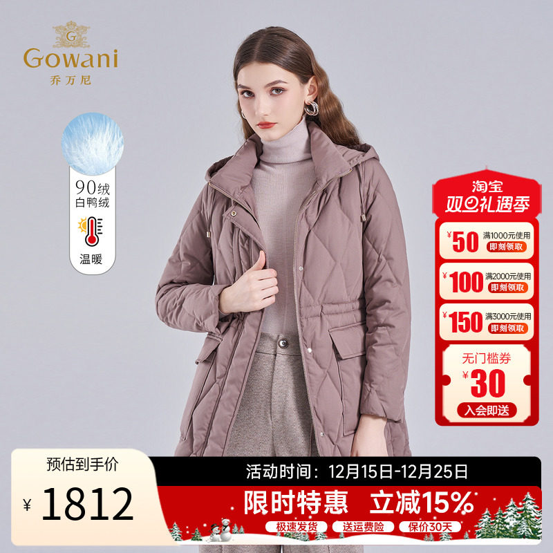 乔万尼羽绒服2025秋冬新品收腰连帽宽松羽绒保暖外套EM4T653