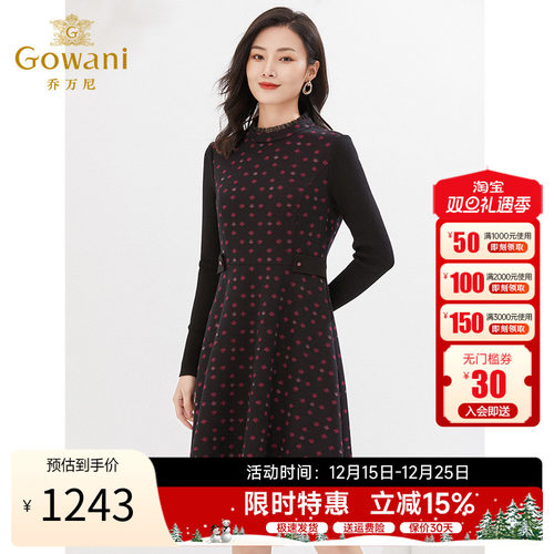 乔万尼绵羊毛连衣裙收腰显瘦