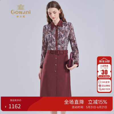 乔万尼法式复古印花连衣裙