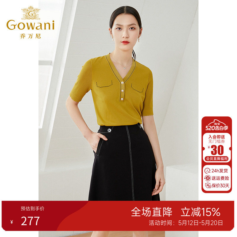 乔万尼早春冰丝针织衫女士薄款小香风设计感v领修身夏款上衣