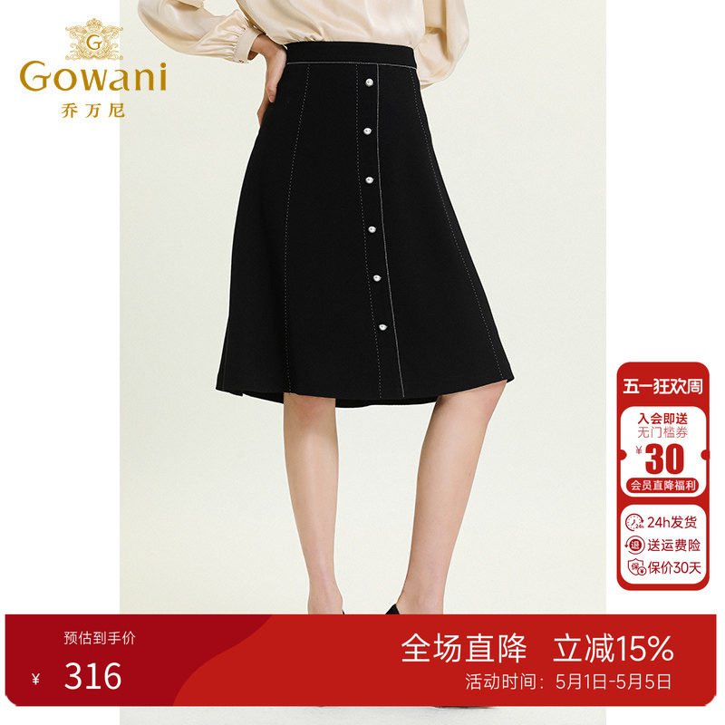 乔万尼夏季新款直筒黑色显瘦裙子女时尚气质半身裙中长款