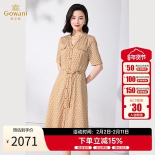 乔万尼19mm真丝蚕桑丝连衣裙新款高端女装ET2E251302