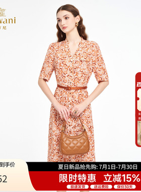 乔万尼V领真丝连衣裙女2026夏季新品提花桑蚕丝中长款裙子ED2E500