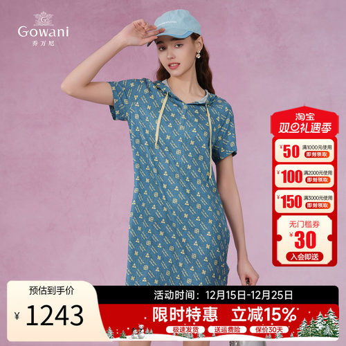 乔万尼夏新品连衣裙运动风