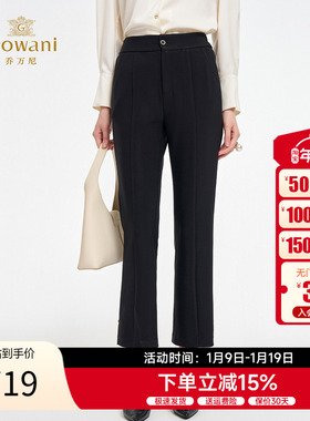 乔万尼通勤直筒喇叭裤女2025秋季新款百搭黑色显瘦休闲裤ED3F206