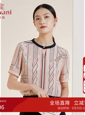 乔万尼桑蚕丝上衣女夏季2026真丝衬衫拼色印花设计衬衣EI2C806