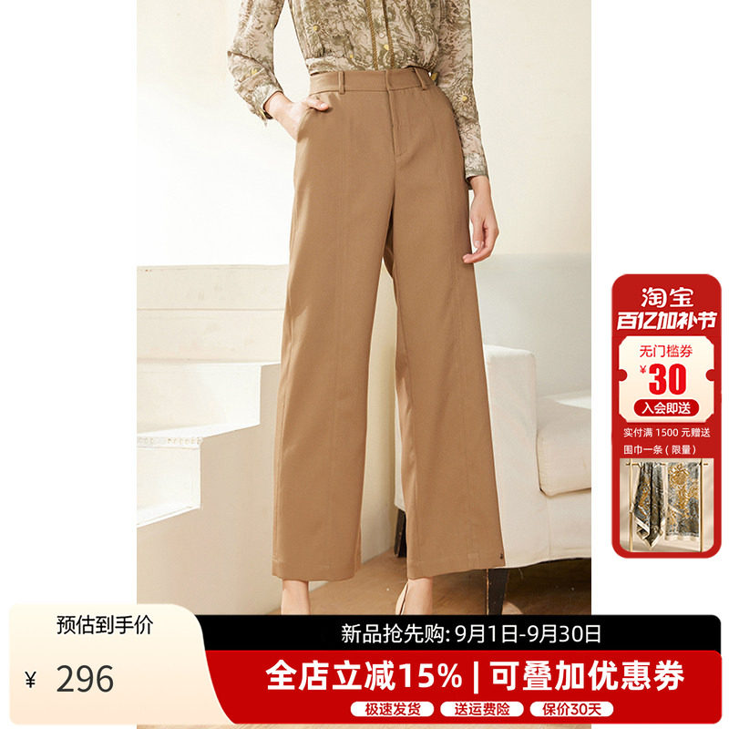 乔万尼通勤风高腰直筒裤女2026春季百搭显瘦休闲裤轻熟优雅长裤子