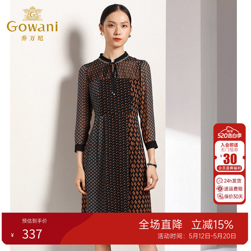 乔万尼早春新款女装格纹复古半高领收腰气质长袖连衣裙中长款