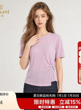 乔万尼轻奢简约针织上衣女2026夏季新品收腰松弛感针织衫EK2M258