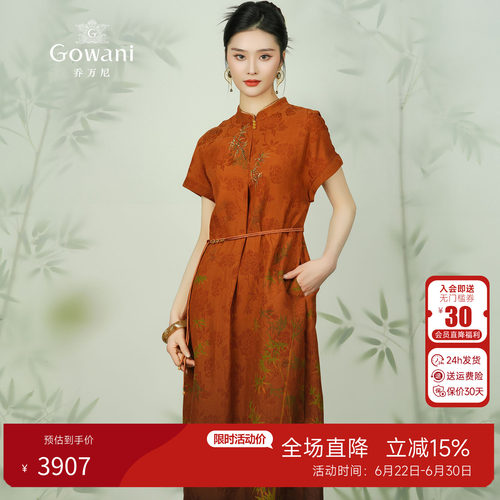 乔万尼真丝连衣裙女立领国风收腰