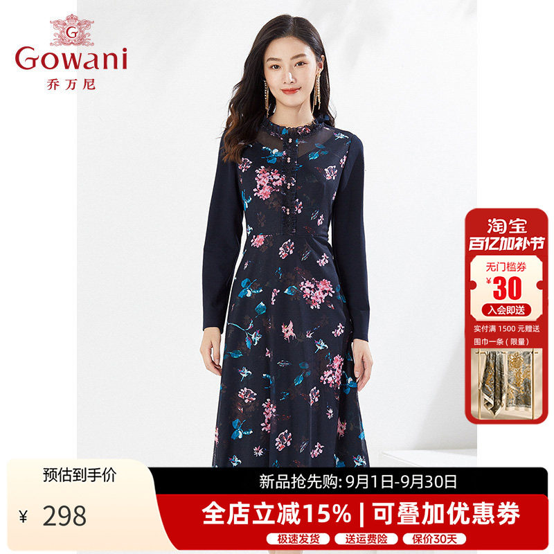 乔万尼碎花复古碎花连衣裙