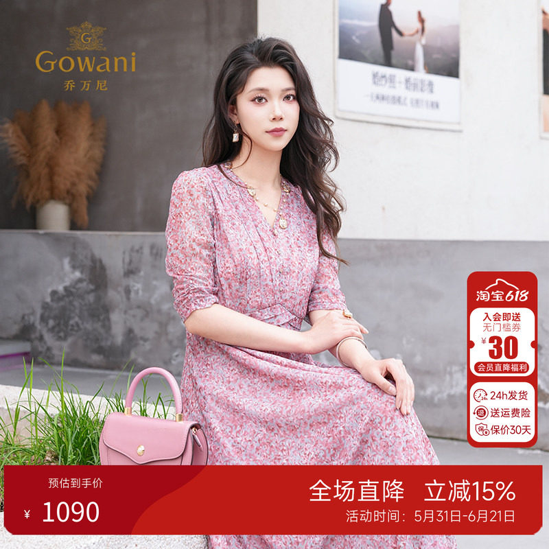乔万尼V领碎花连衣裙女