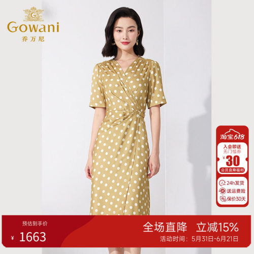 乔万尼真丝连衣裙新款女19mm重磅桑蚕丝V领波点裙ET2E246403