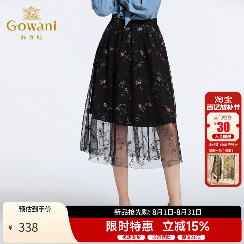 乔万尼春季印花欧洲站蓬蓬半身裙