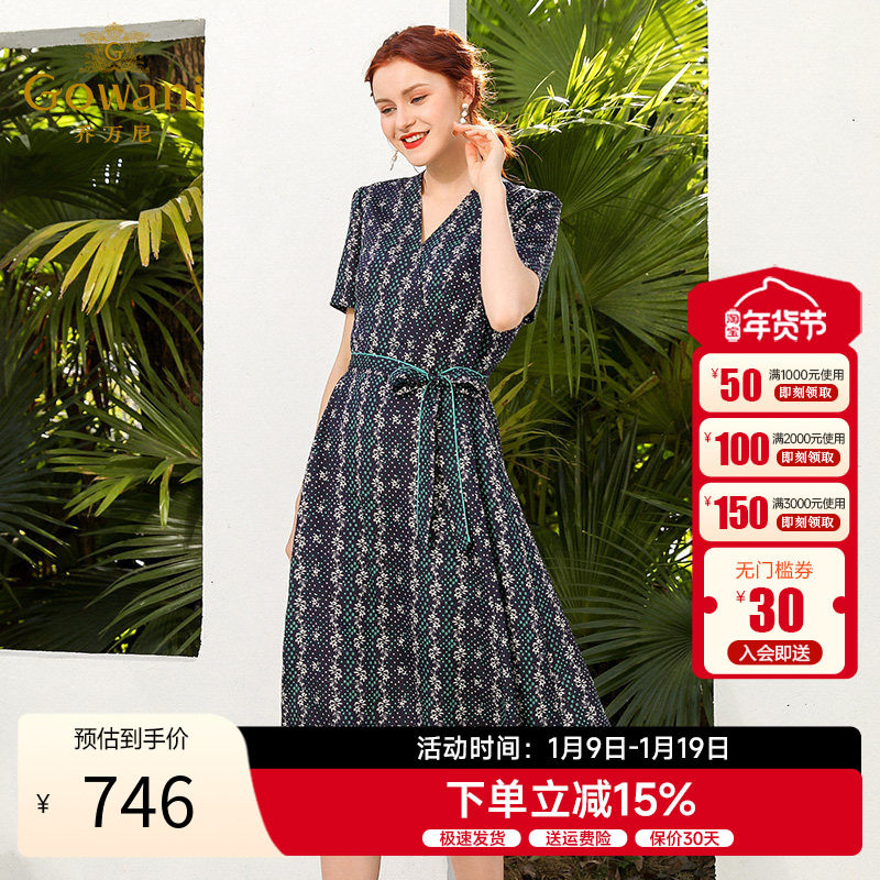 法国小众桔梗裙乔万尼新款夏真丝赫本复古桑蚕丝连衣裙女长款