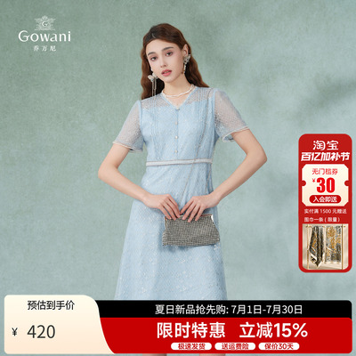 乔万尼清冷感法式连衣裙