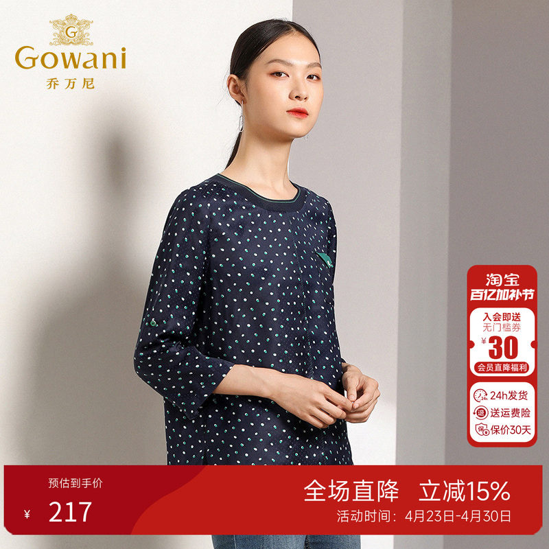 乔万尼春装新款波点宽松直筒七分袖套头圆领衬衫女士春春上衣