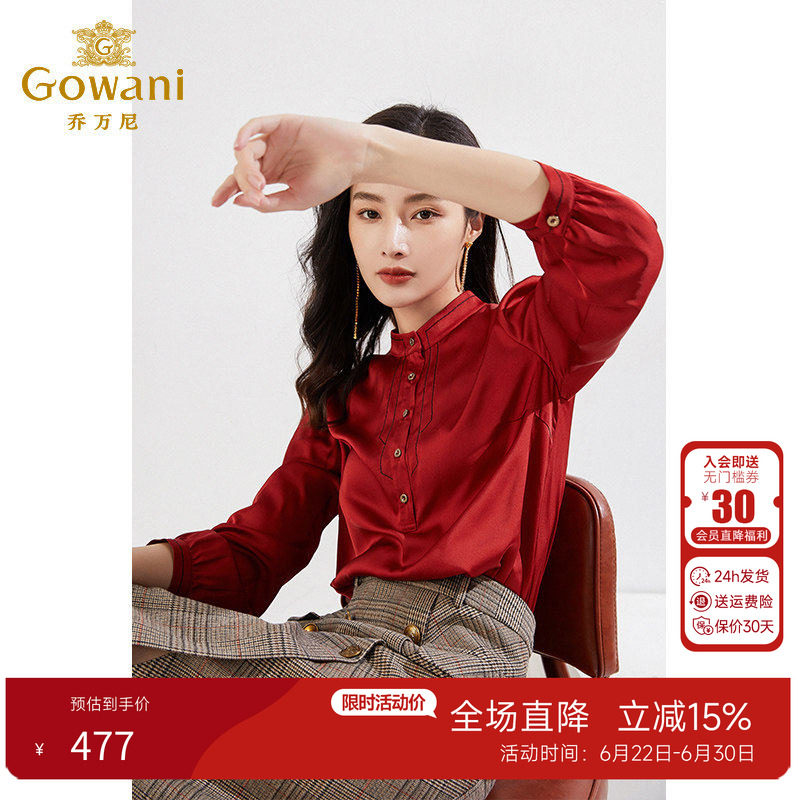 乔万尼喜宴红色上衣女
