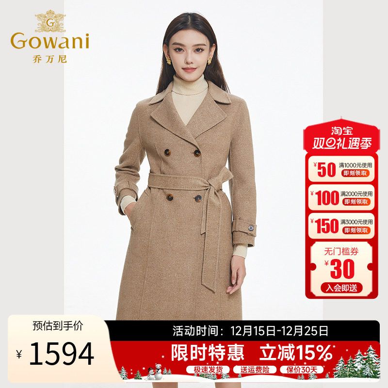 乔万尼中长款纯色毛呢外套