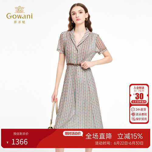 乔万尼简约大方印花连衣裙女