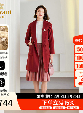 乔万尼羊毛大衣2025新款秋冬高级感羊绒毛呢外套ET4A836