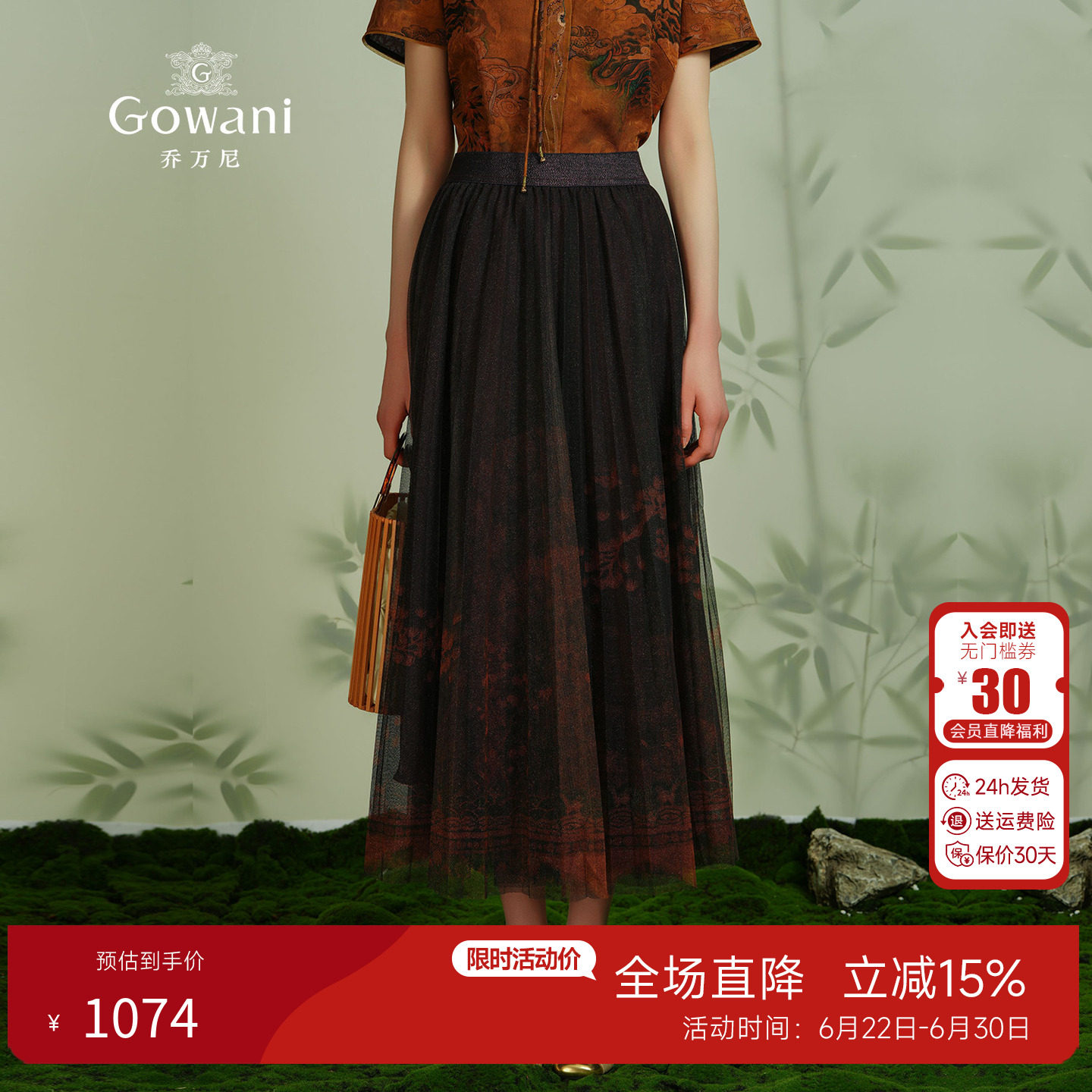 乔万尼夏季新品女士百褶半身裙