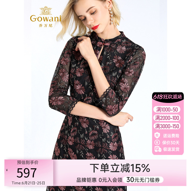 乔万尼春装女新款修身气质蕾丝绣花中年七分袖连衣裙中长款