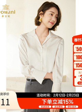 乔万尼白色衬衫通勤百搭显瘦高级感复古设计EM3C455