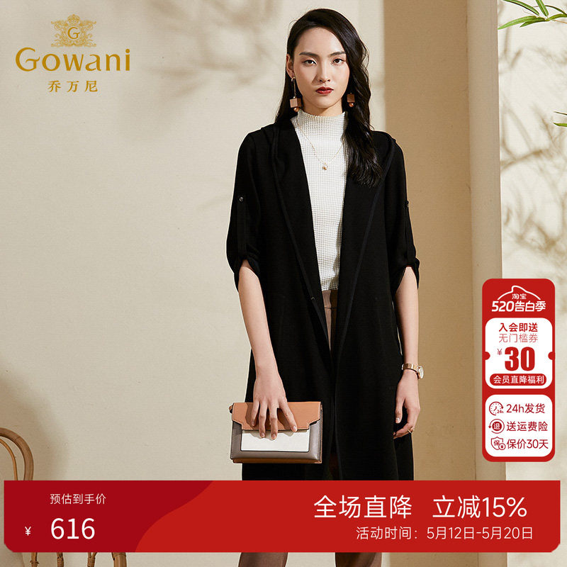 乔万尼风衣新款女时尚洋气流行休闲黑色外套薄款中长款夏