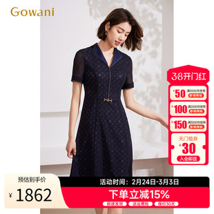 乔万尼连衣裙2025新款女夏季高端精致真丝里料EM2E743601