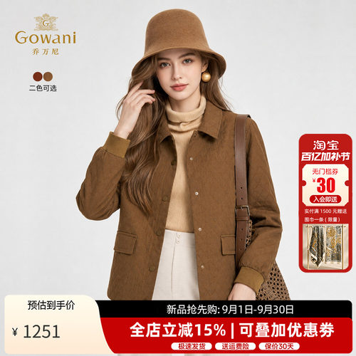 2色可选 | 乔万尼2026秋季新款宽松正肩廓形百搭短外套女ED3B217