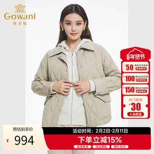 乔万尼轻薄羽绒服女款2025年冬季新款小个子短款外套EF4T172