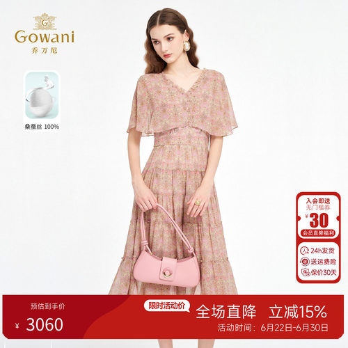 乔万尼100%桑蚕丝度假风连衣裙女