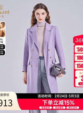 乔万尼绵羊毛大衣女2025冬新款双面呢外套女收腰中长紫色EF4A137