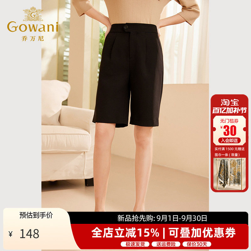 乔万尼简约通勤风黑色五分裤
