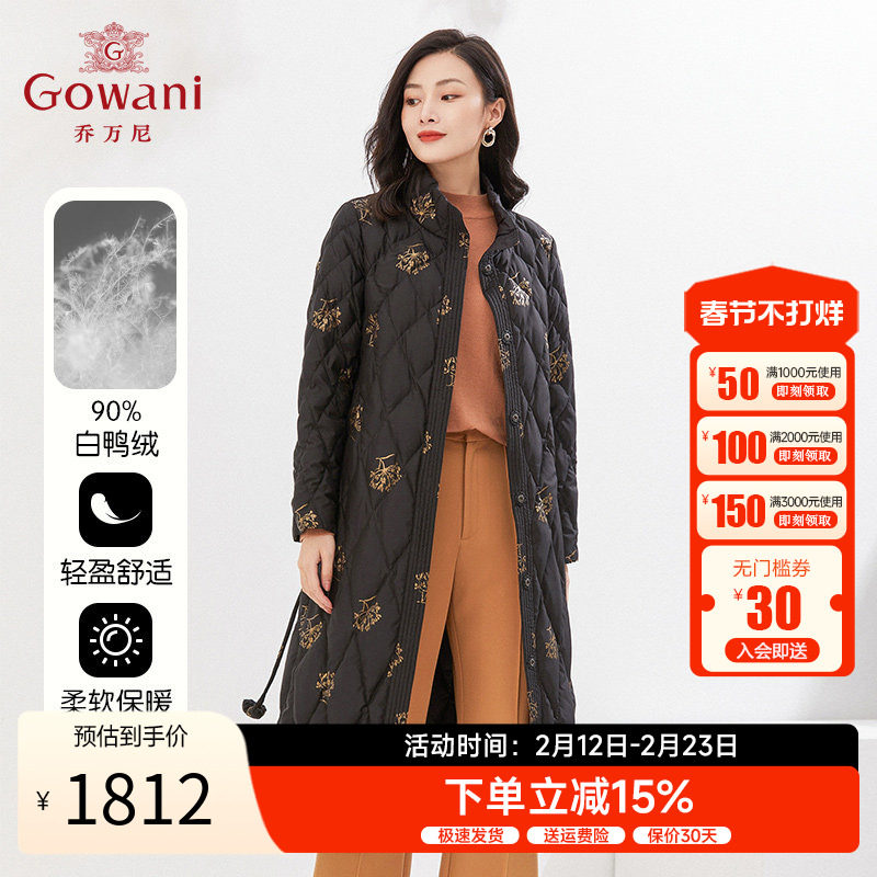 乔万尼羽绒服女款年2025冬季新款爆款小众设计感中长款EI4T603