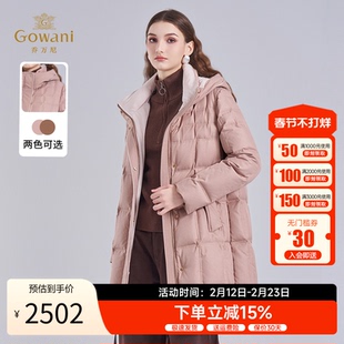 乔万尼连帽中长款羽绒服2025冬季白鸭绒美拉德风通勤外套ED4T766