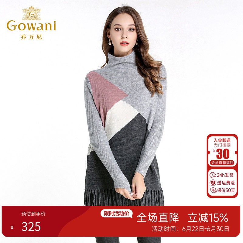 乔万尼2020冬季新款修身流苏打底